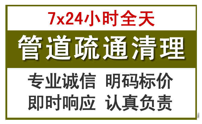 永川沉淀池清理
