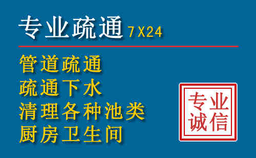 永川科技助力下的2026年夏季窨井管道疏通的新特点